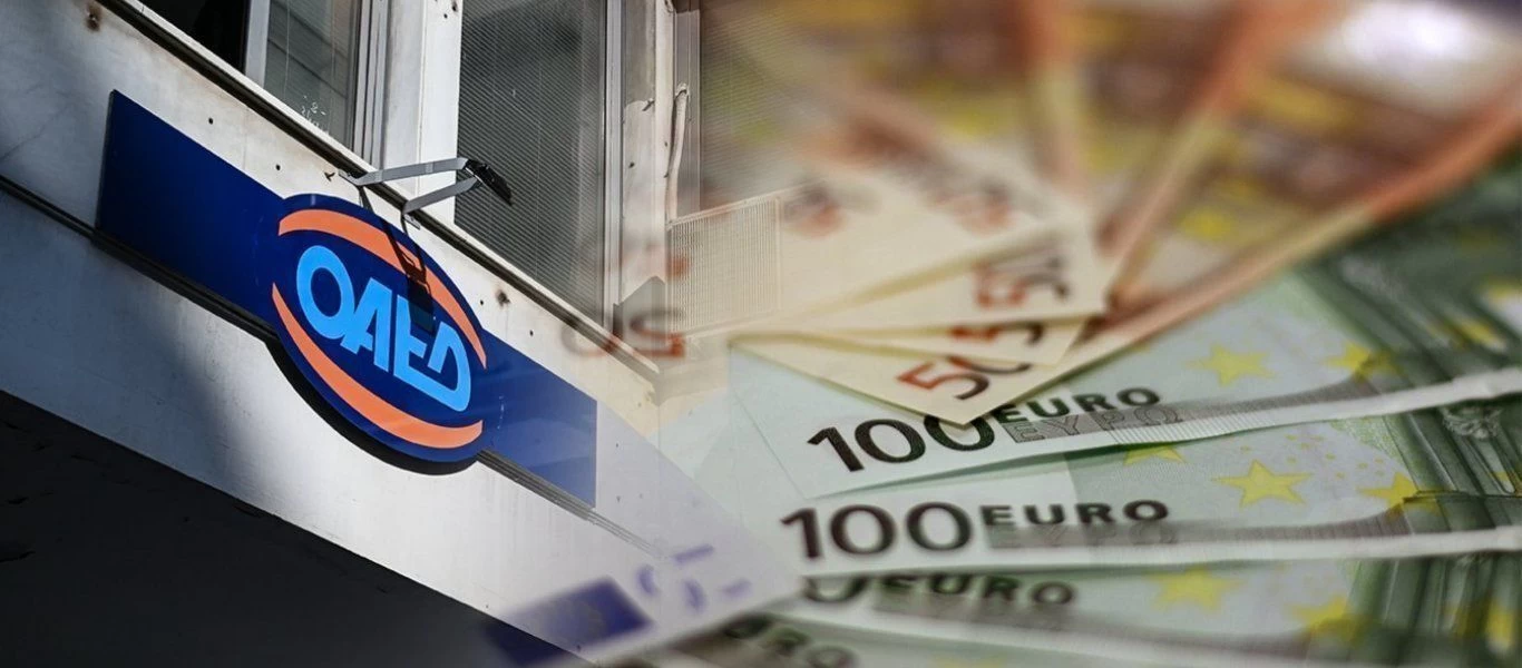ΟΑΕΔ: Δείτε ποιοι είναι οι δικαιούχοι του επιδόματος έως 720 ευρώ τον χρόνο